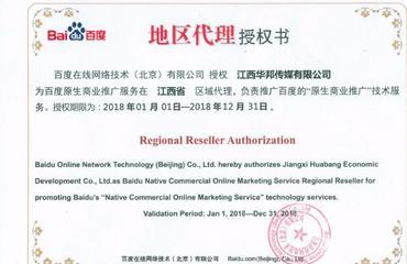 南昌與北京公司聯(lián)系方式解析 江西南昌及北京網(wǎng)絡(luò)技術(shù)服務(wù)電話指南